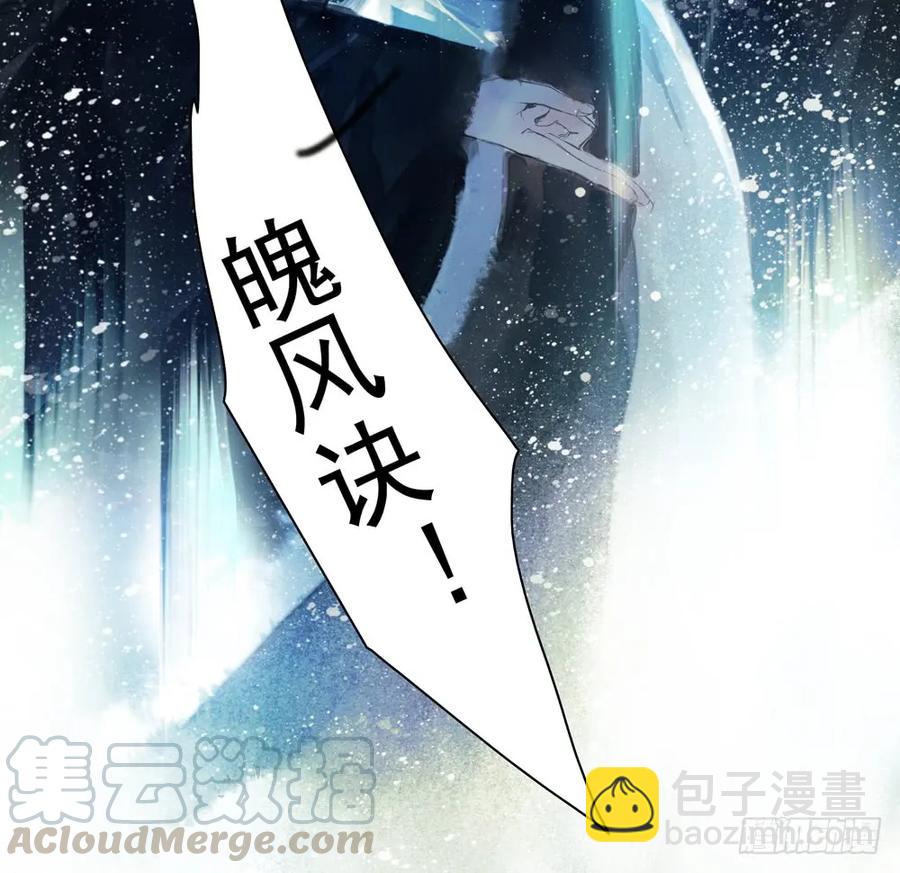 沈孤对决沈望84