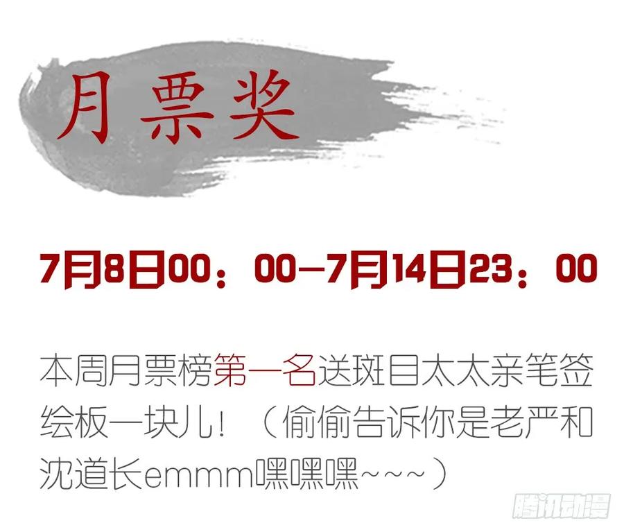 沈孤对决沈望89