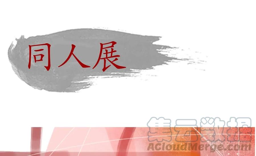 沈孤对决沈望92