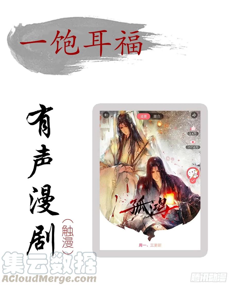 沈孤对决沈望96