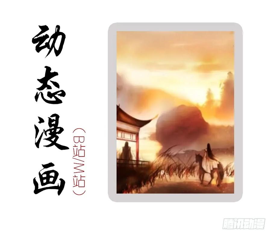 沈孤对决沈望97