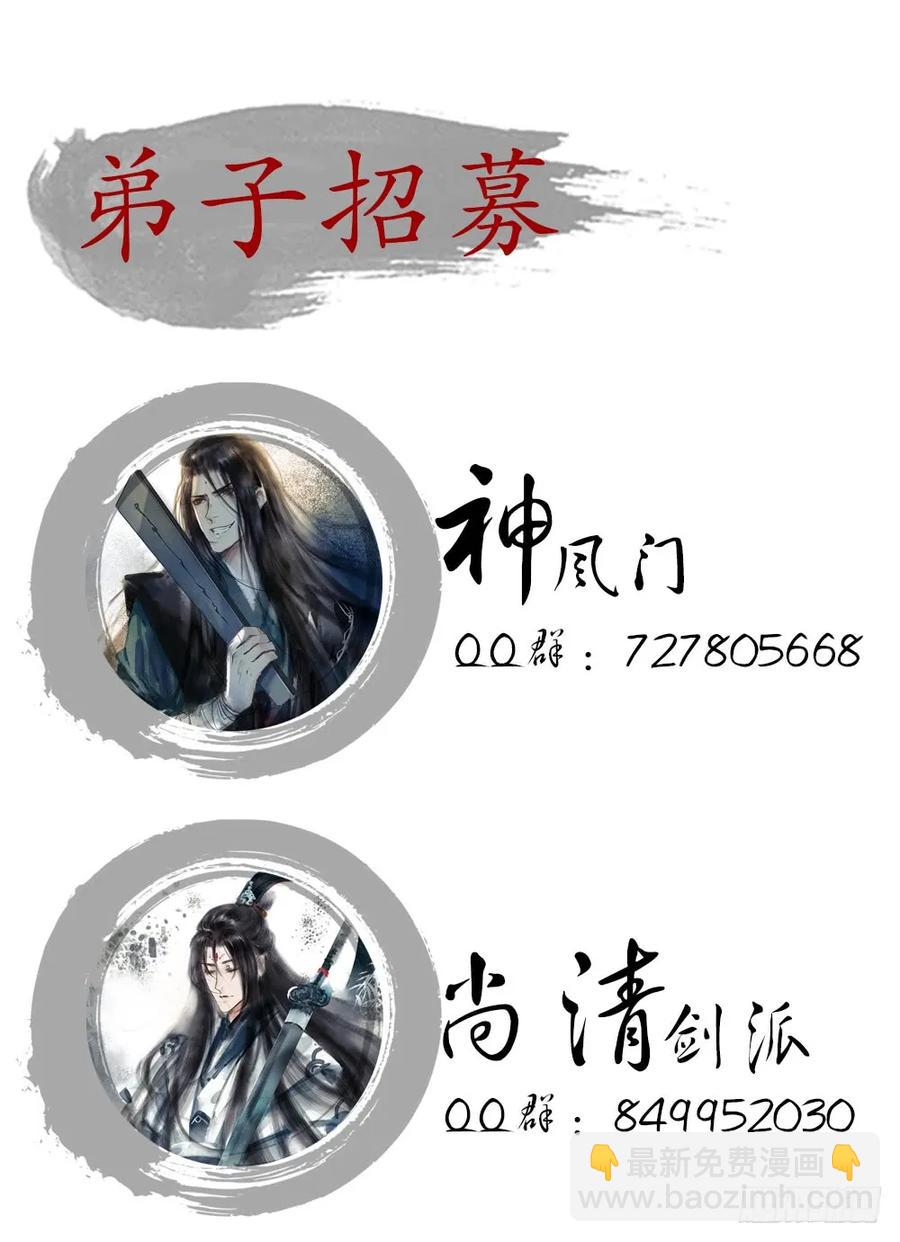 沈孤对决沈望99
