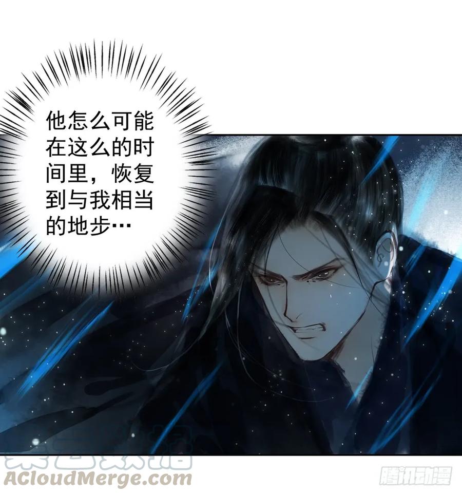 久别重逢胜新婚16