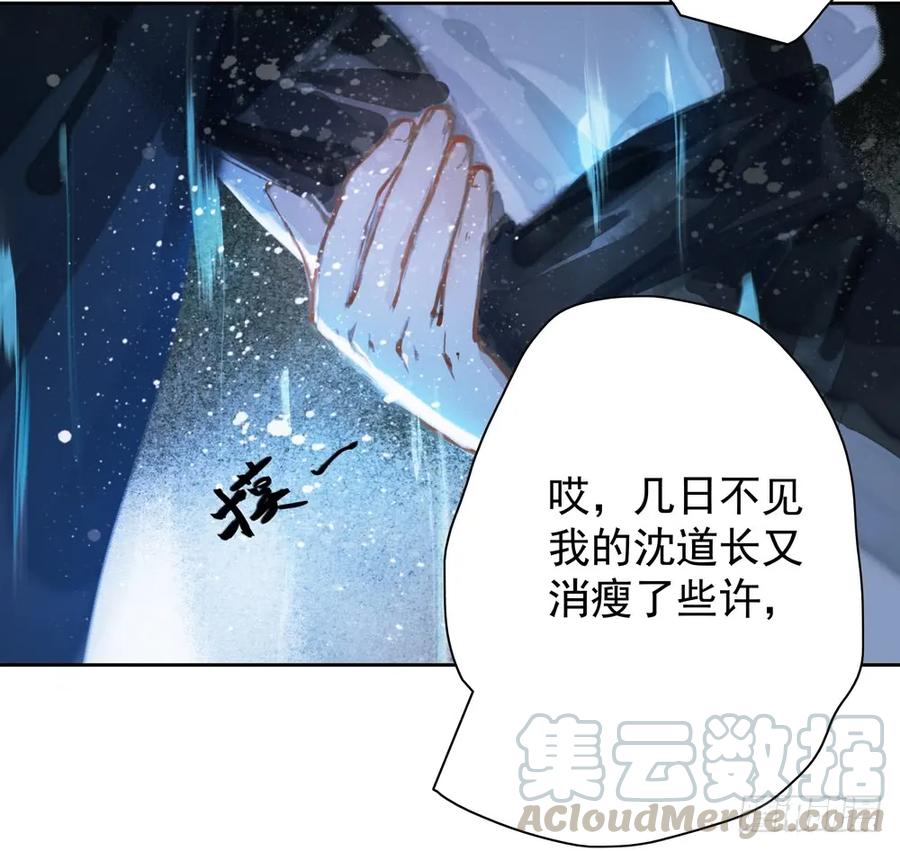 久别重逢胜新婚44