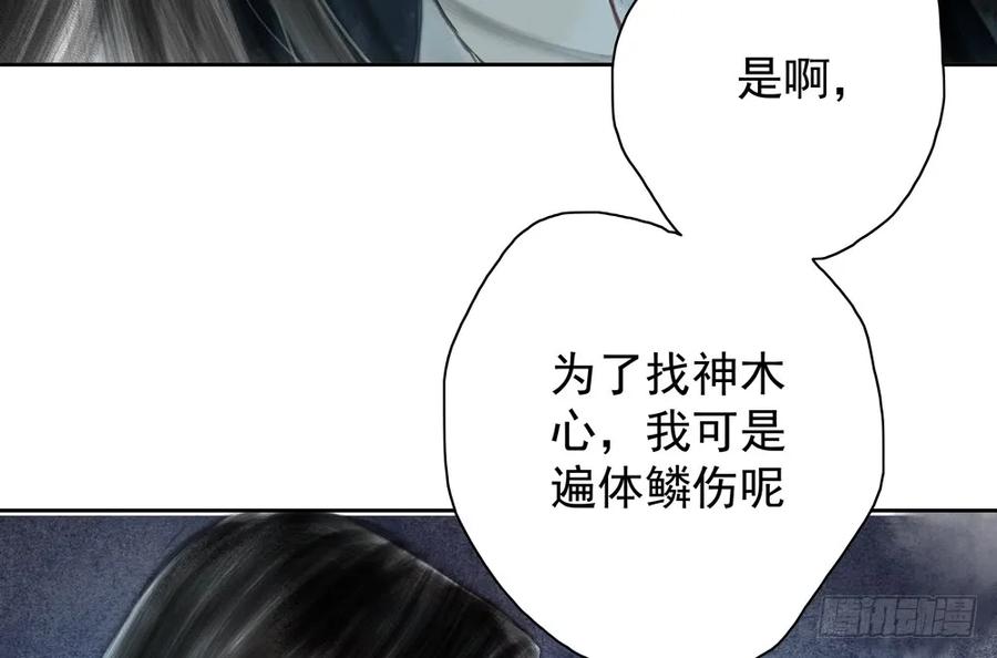 久别重逢胜新婚54