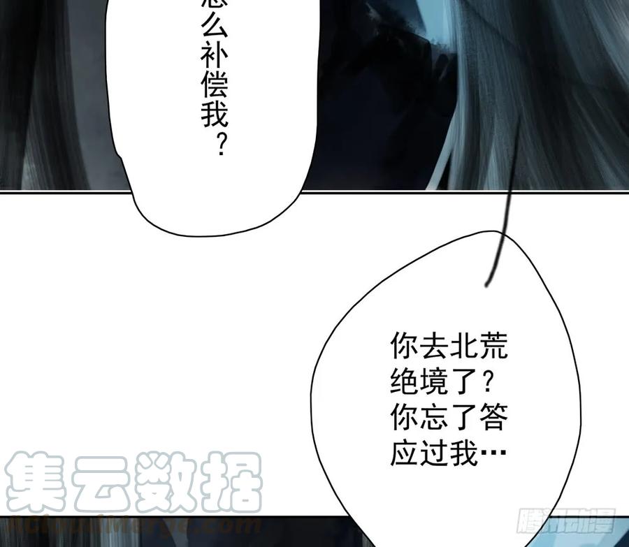 久别重逢胜新婚56