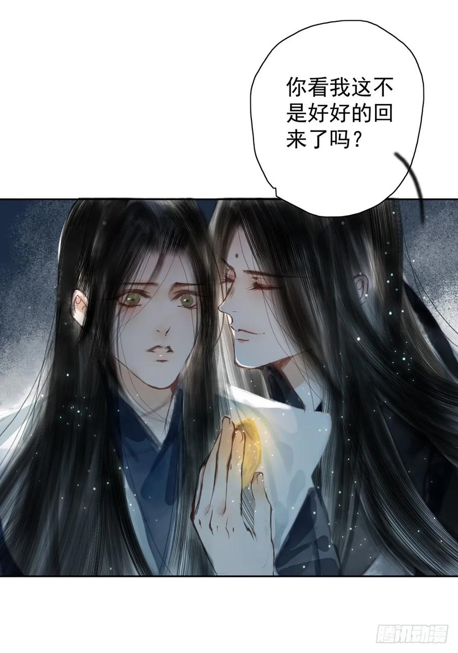 久别重逢胜新婚58