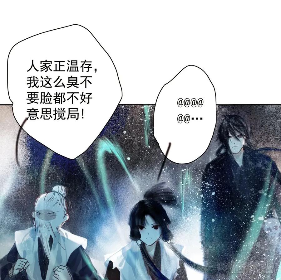 久别重逢胜新婚66