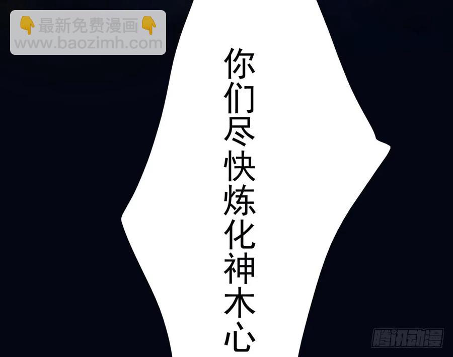 久别重逢胜新婚73