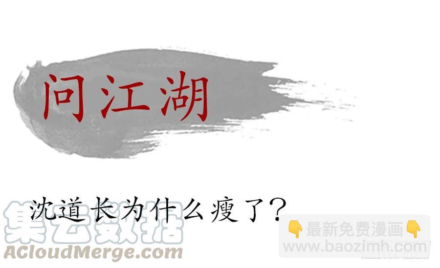 久别重逢胜新婚76