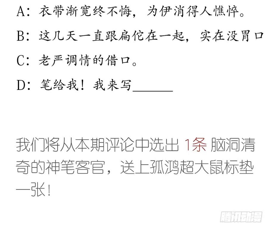 久别重逢胜新婚77