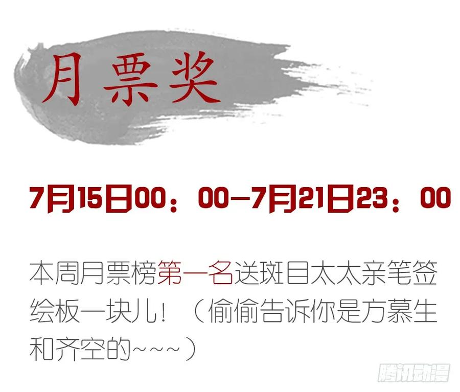 久别重逢胜新婚79