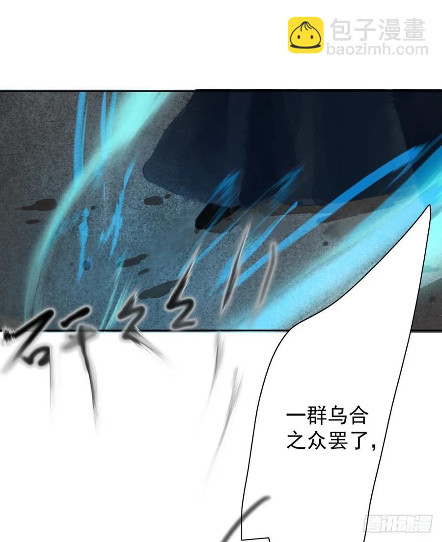 风神的至死守护11