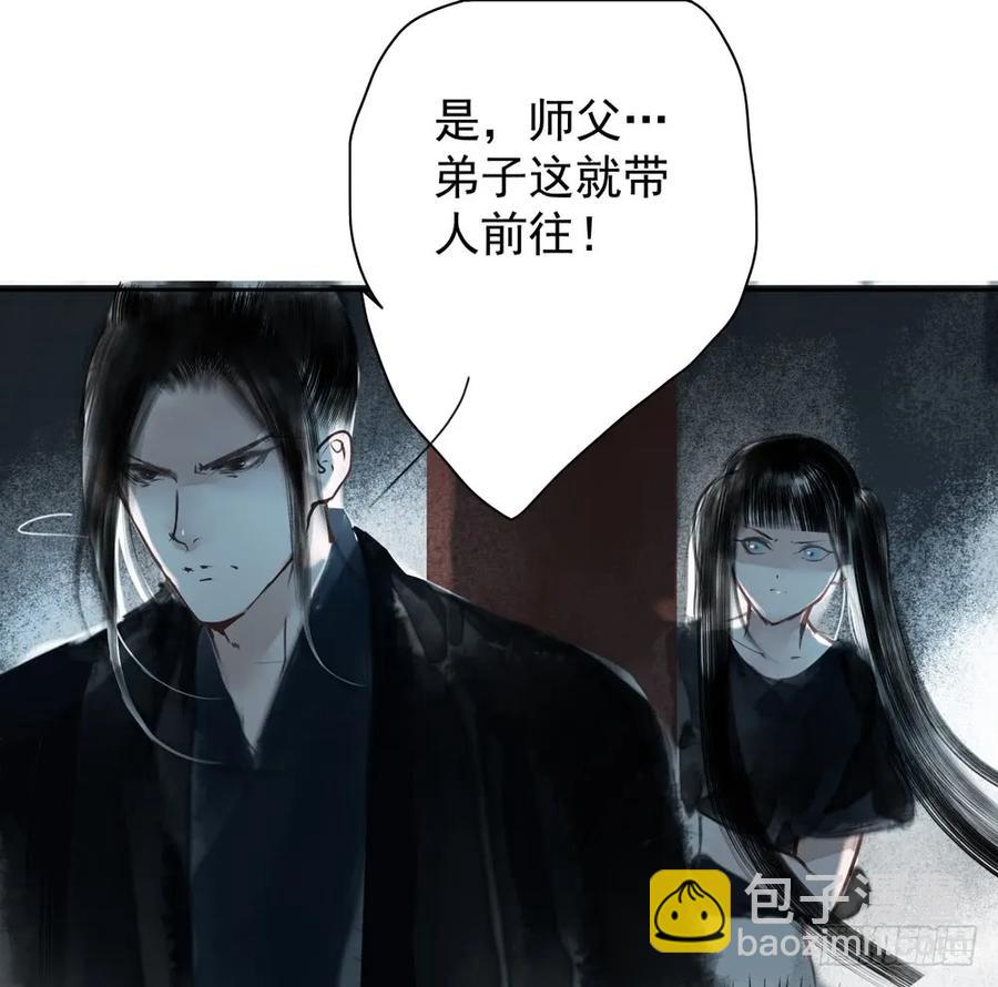 风神的至死守护15