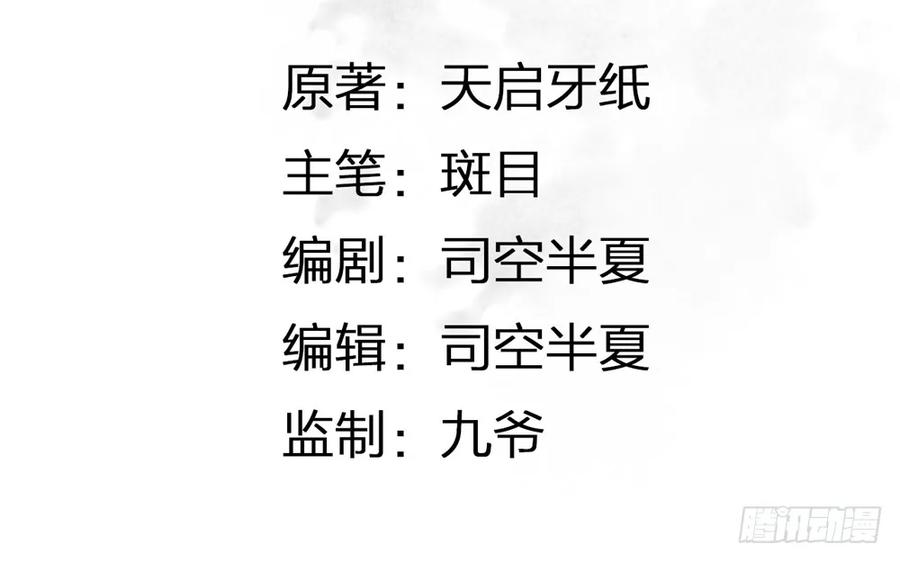 风神的至死守护2