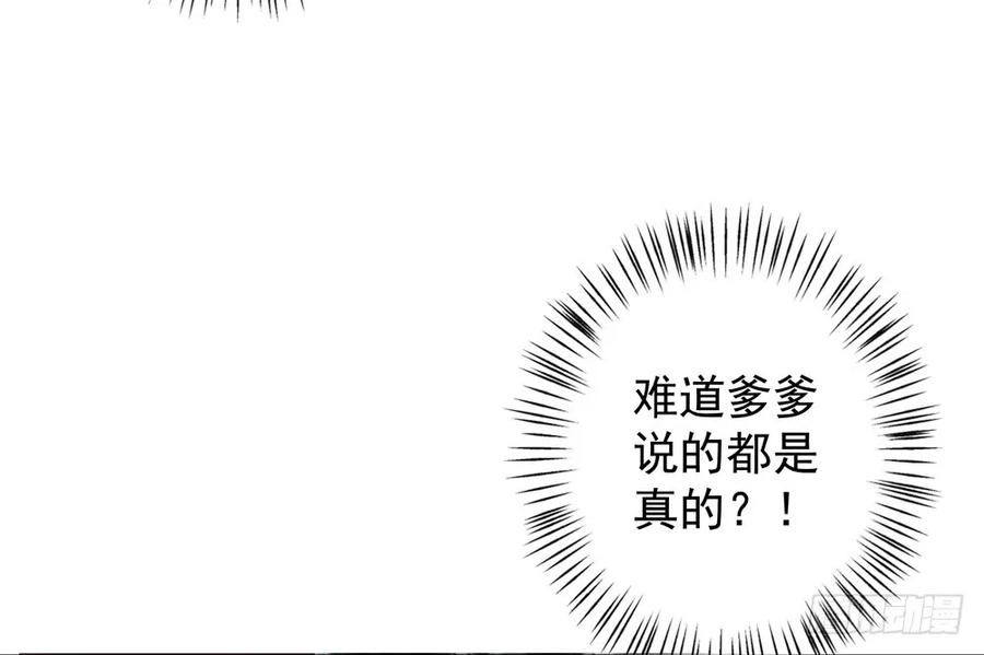风神的至死守护21