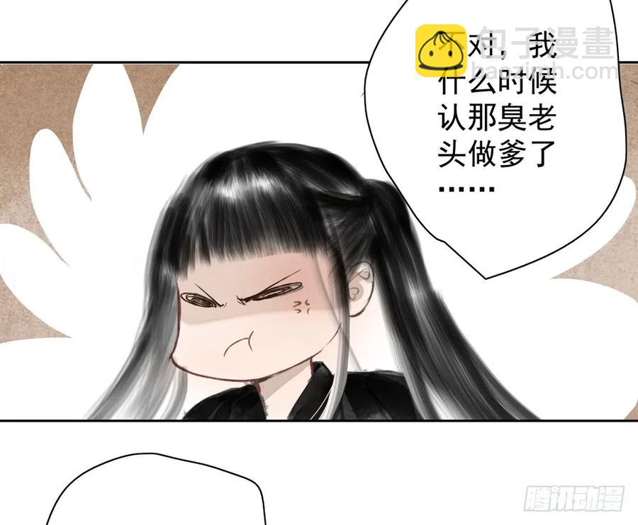 风神的至死守护23
