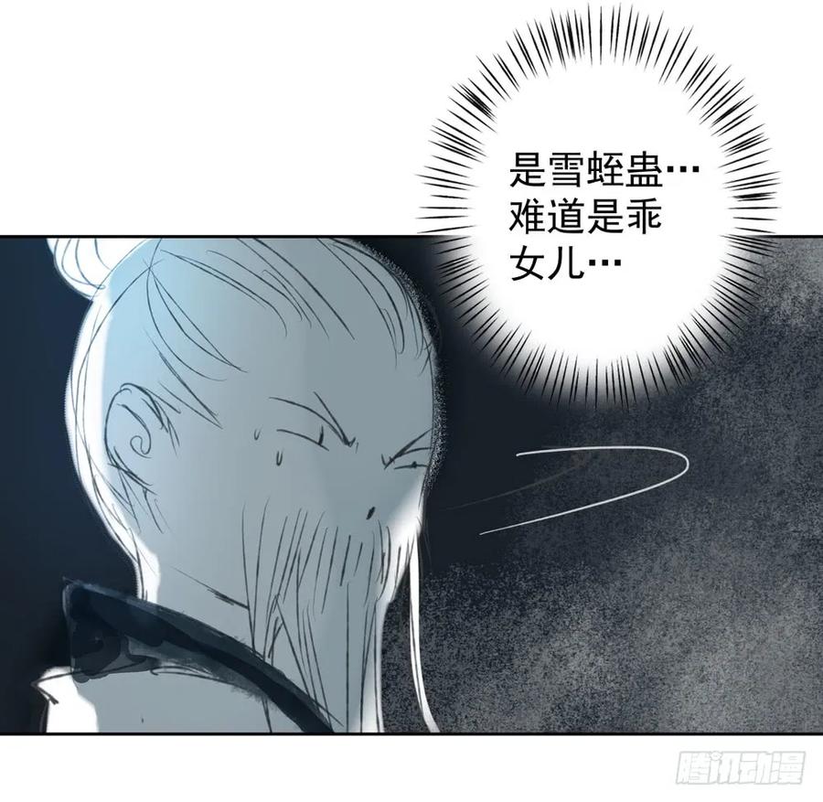 风神的至死守护27