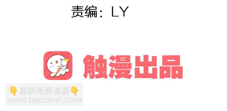 风神的至死守护3
