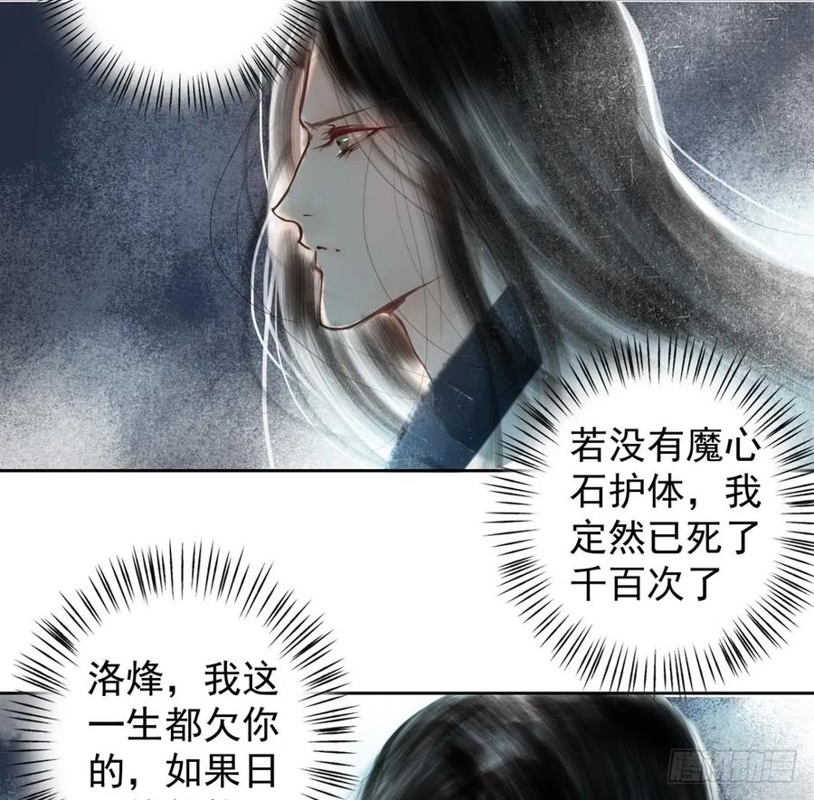 风神的至死守护30
