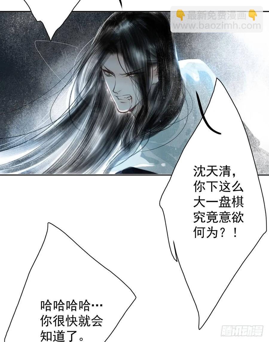 风神的至死守护34