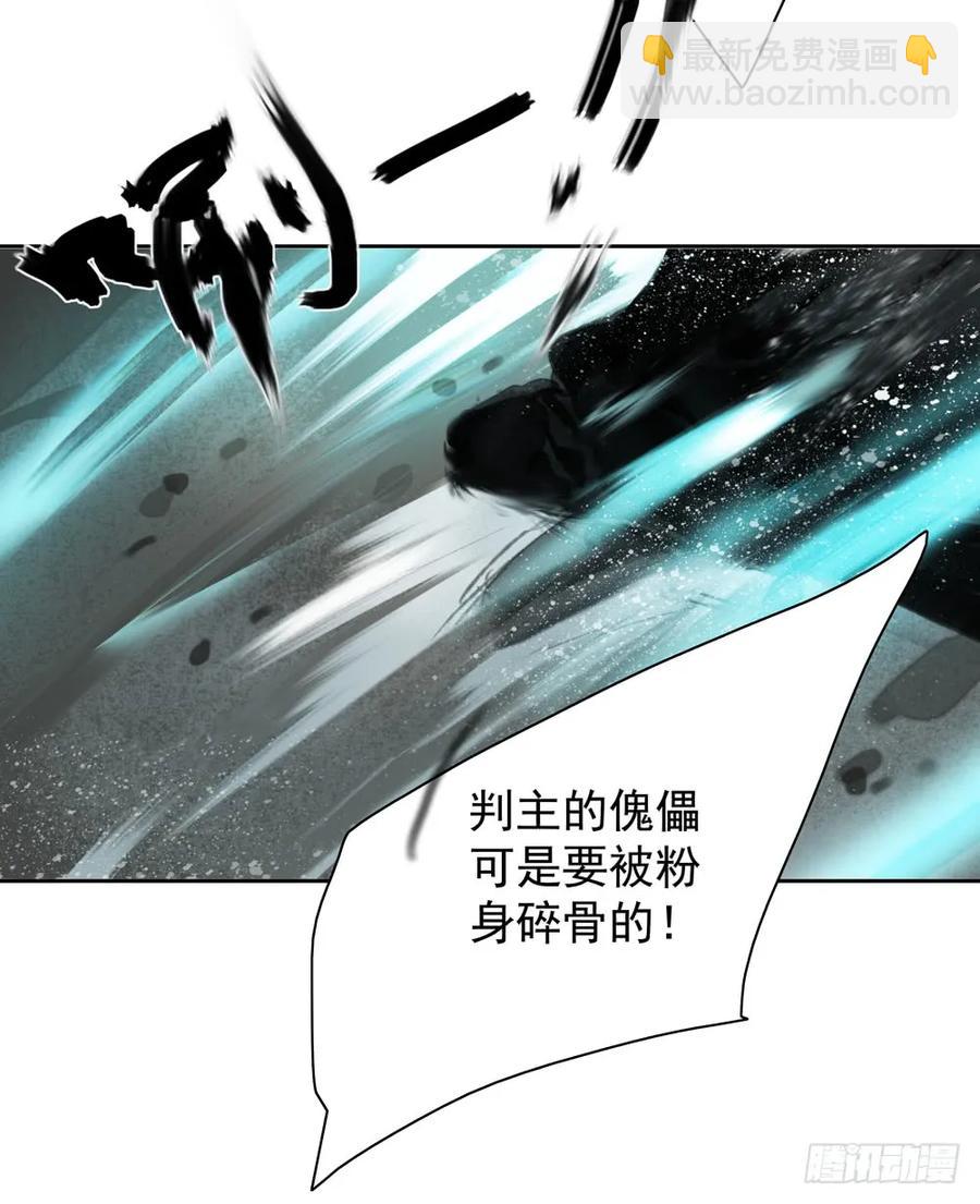 风神的至死守护43