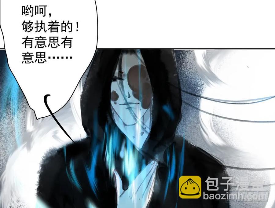 风神的至死守护50