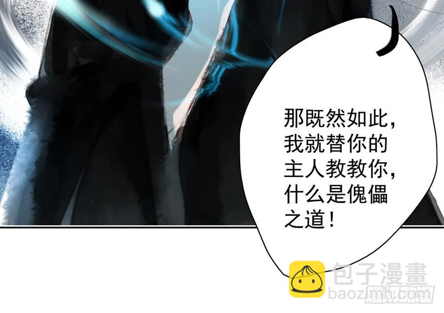 风神的至死守护51