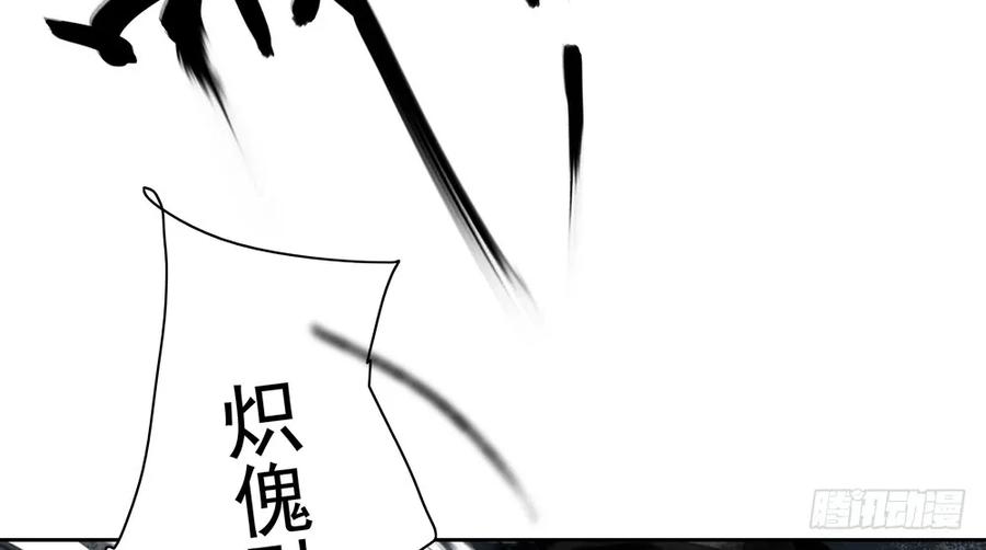 风神的至死守护55
