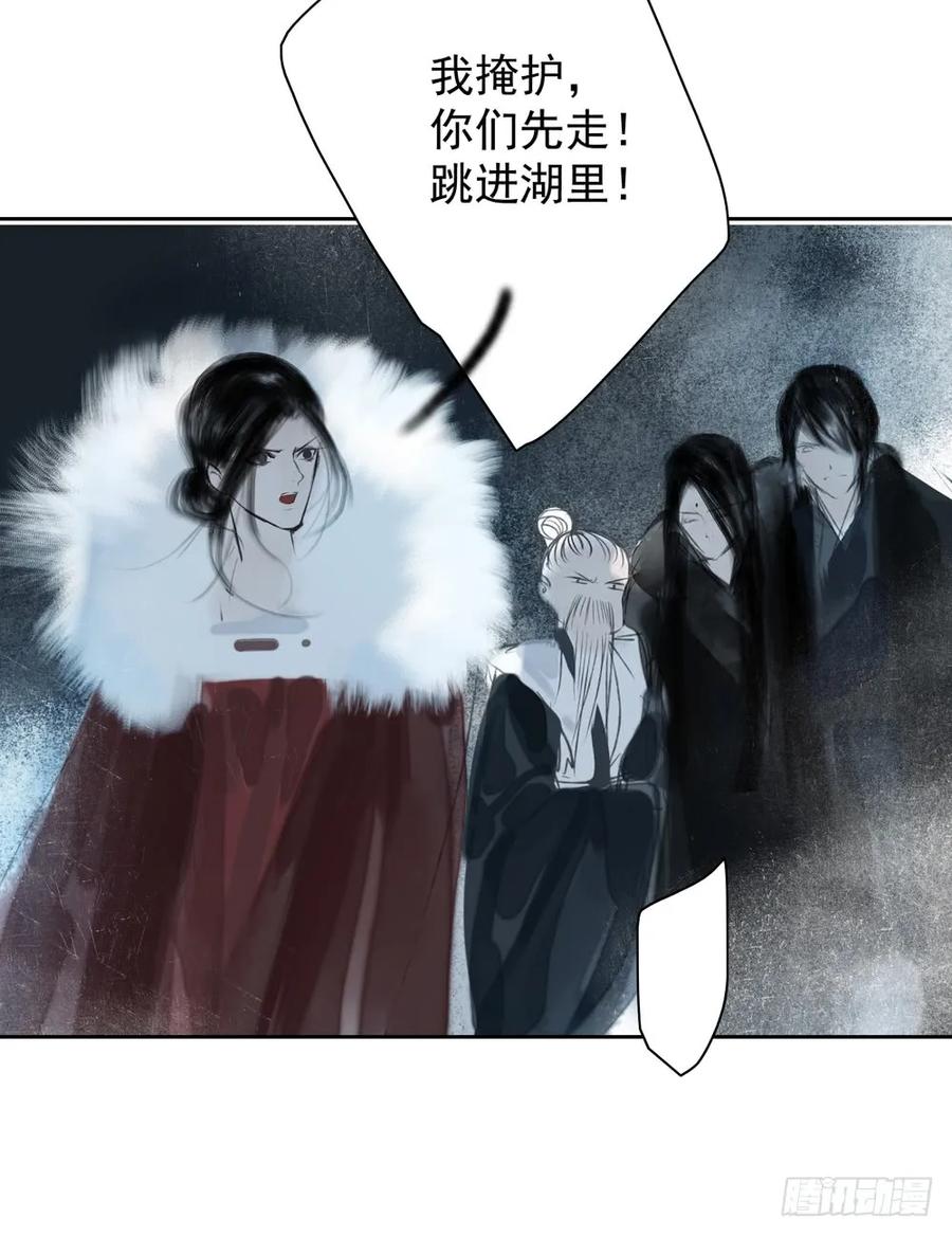 风神的至死守护6