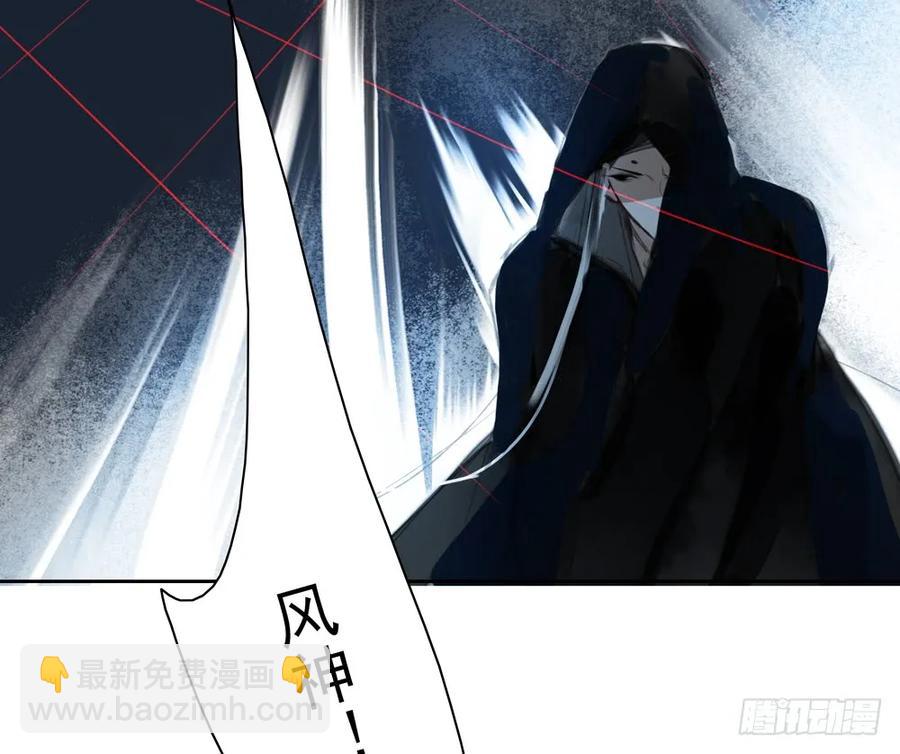 风神的至死守护63