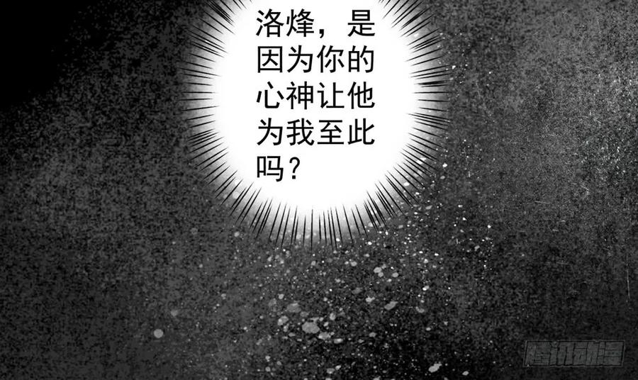 风神的至死守护69