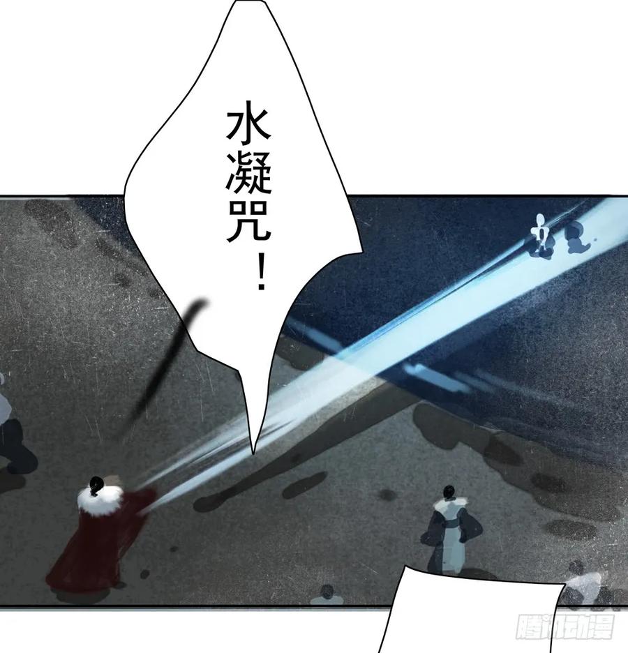 风神的至死守护7