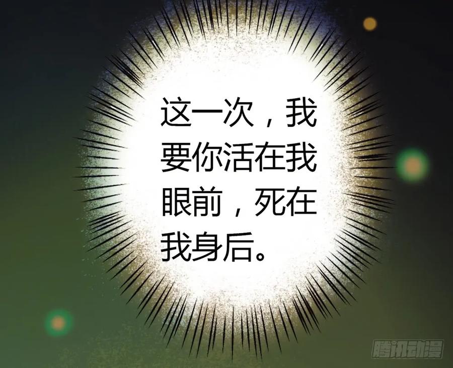 风神的至死守护71