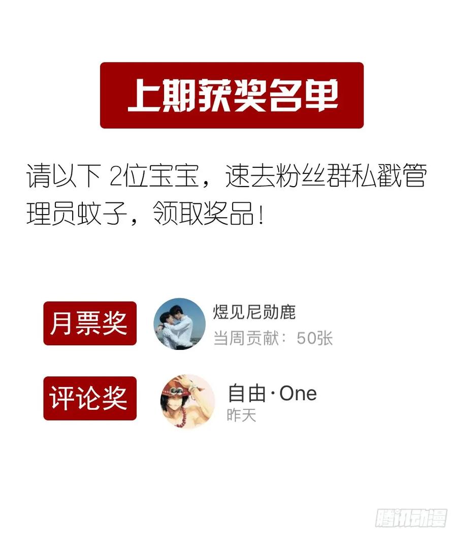 风神的至死守护78