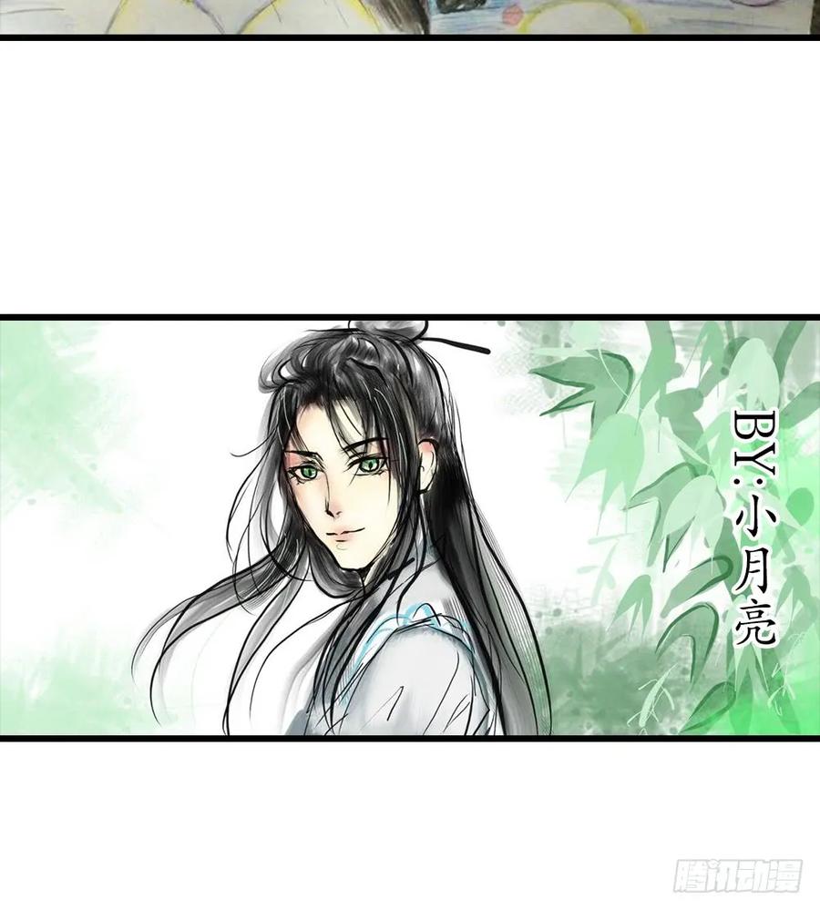 风神的至死守护81