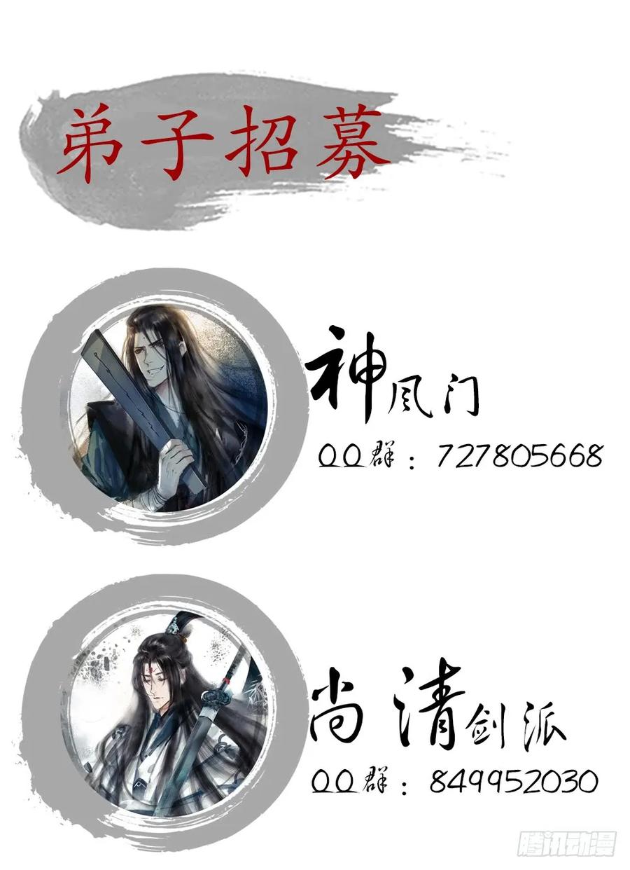 风神的至死守护85