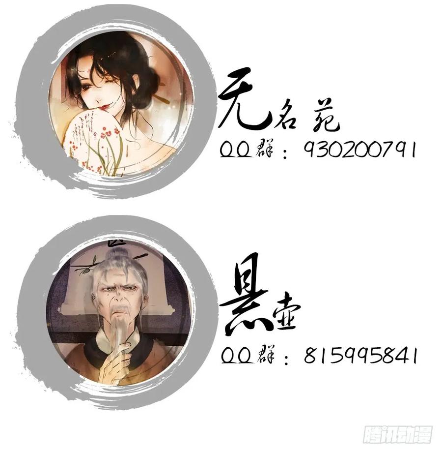 风神的至死守护86