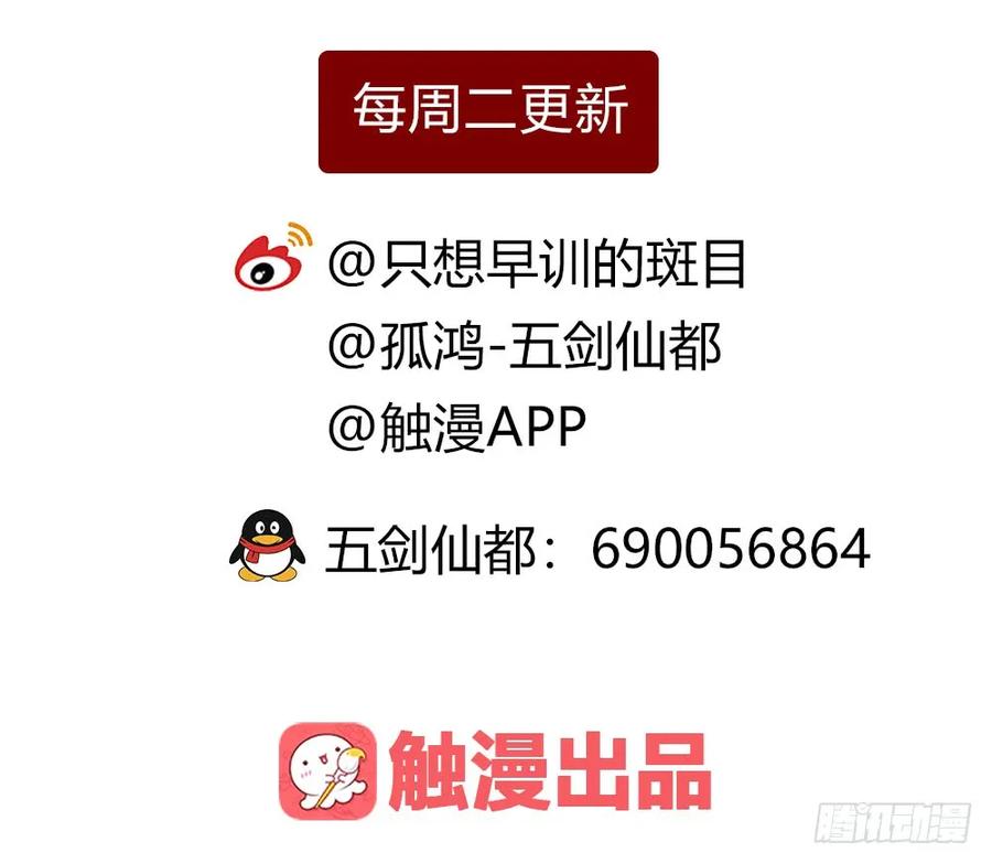 风神的至死守护87