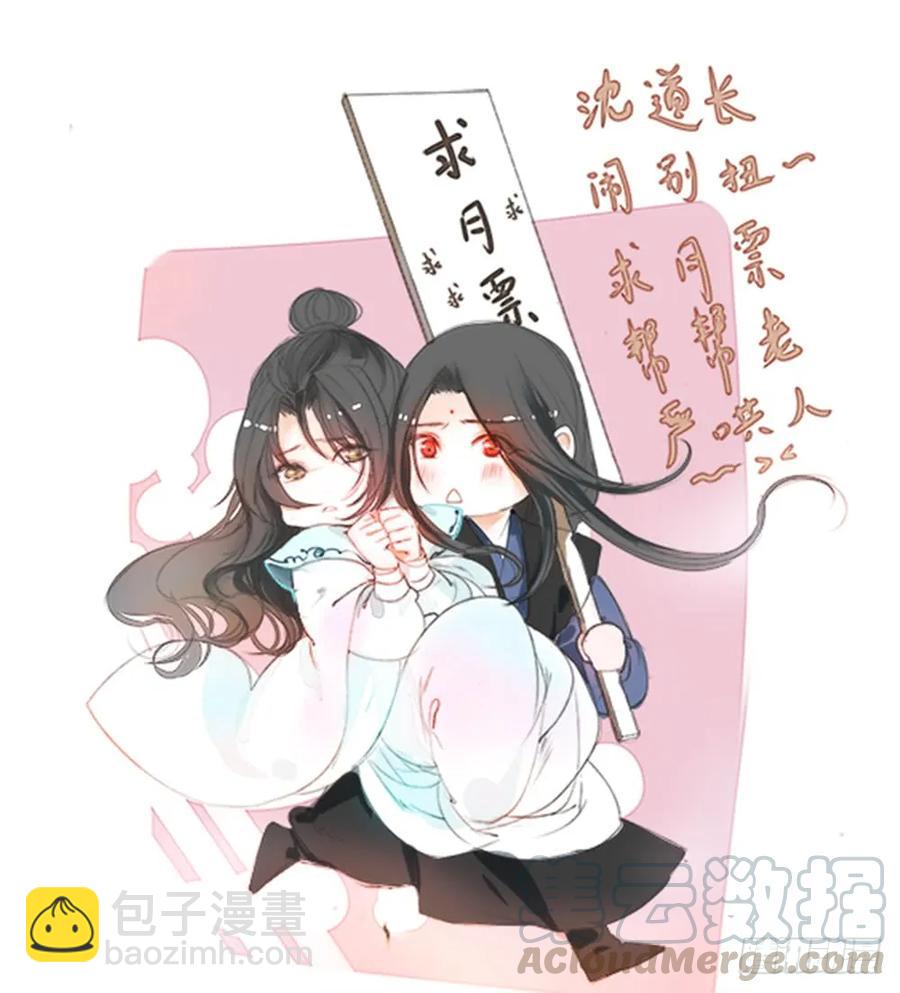 风神的至死守护88