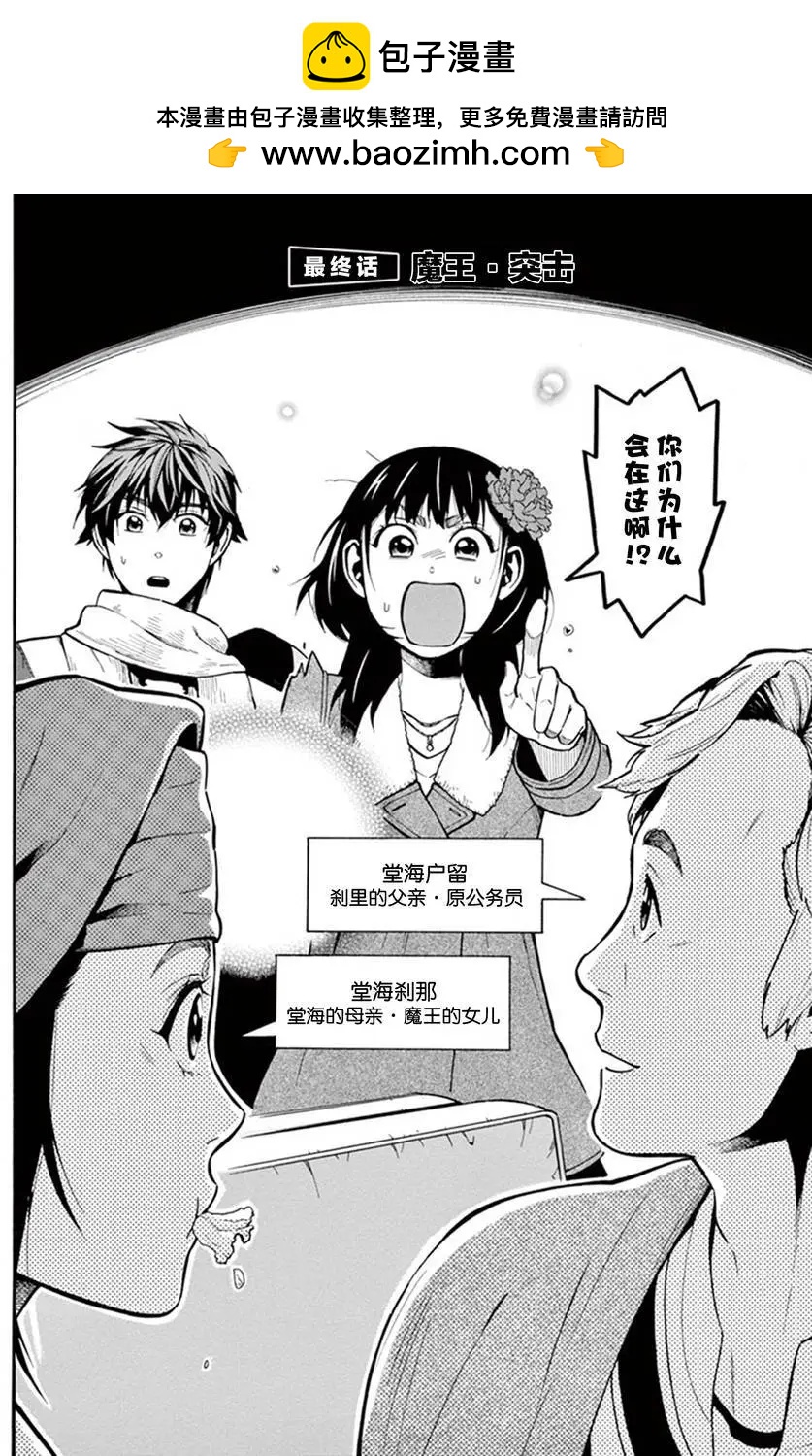 第17回1