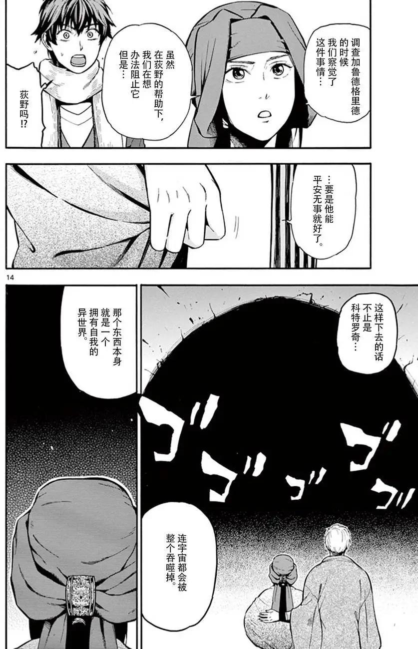 第17回13
