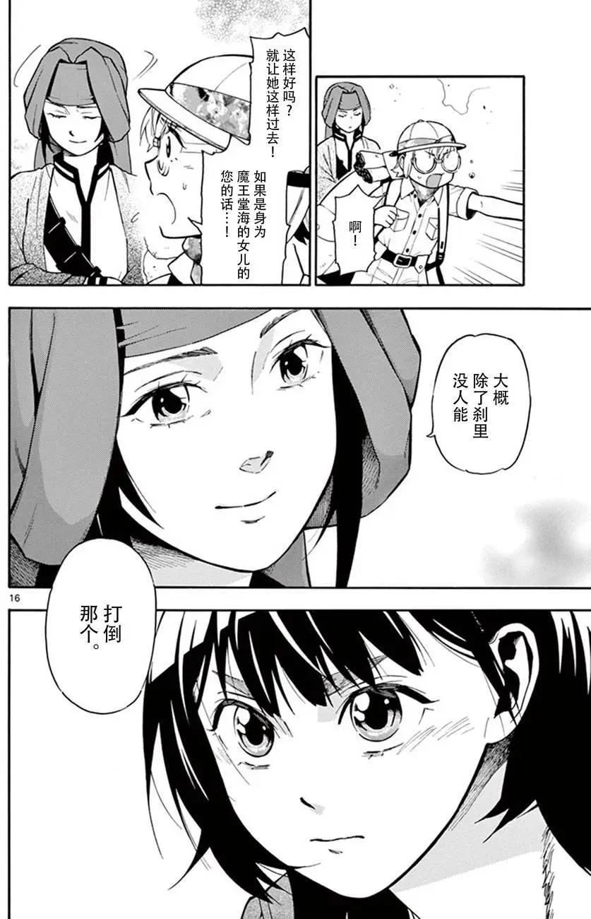 第17回15