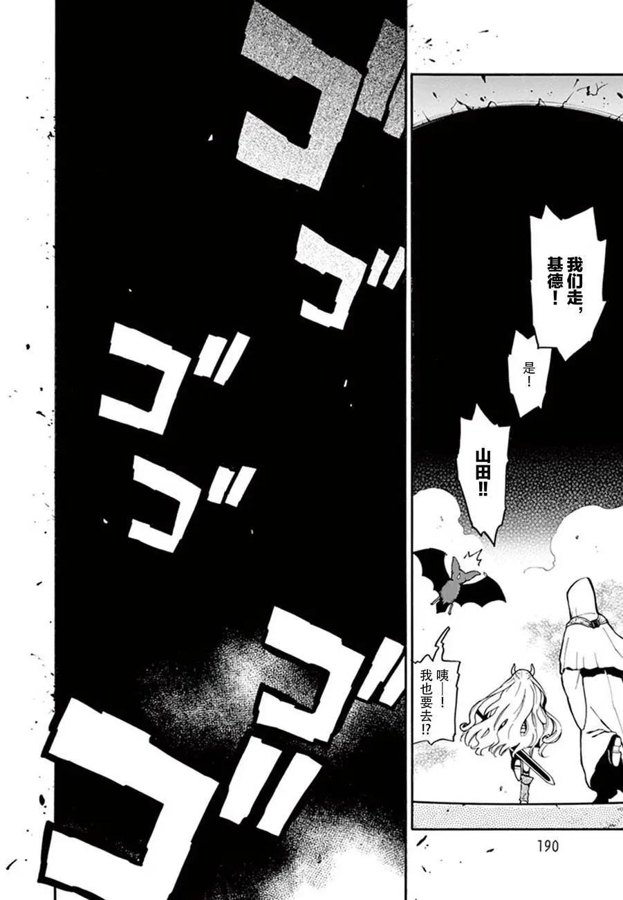 第17回19