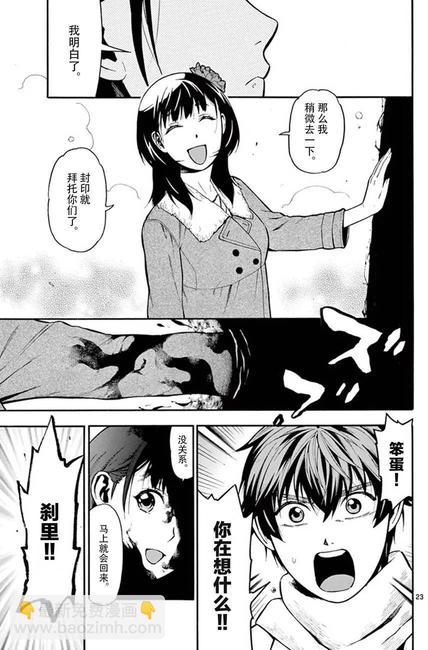 第17回22