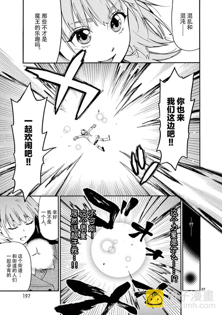 第17回25