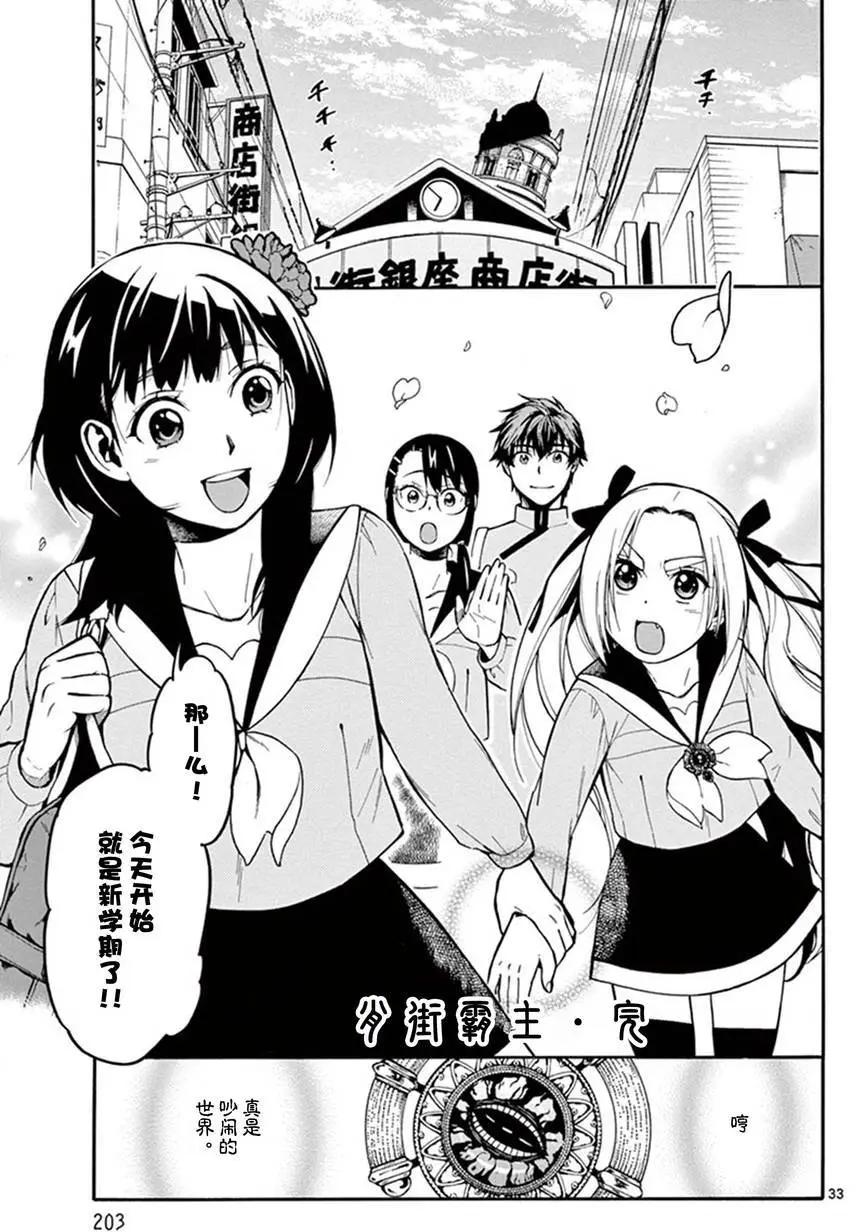 第17回31
