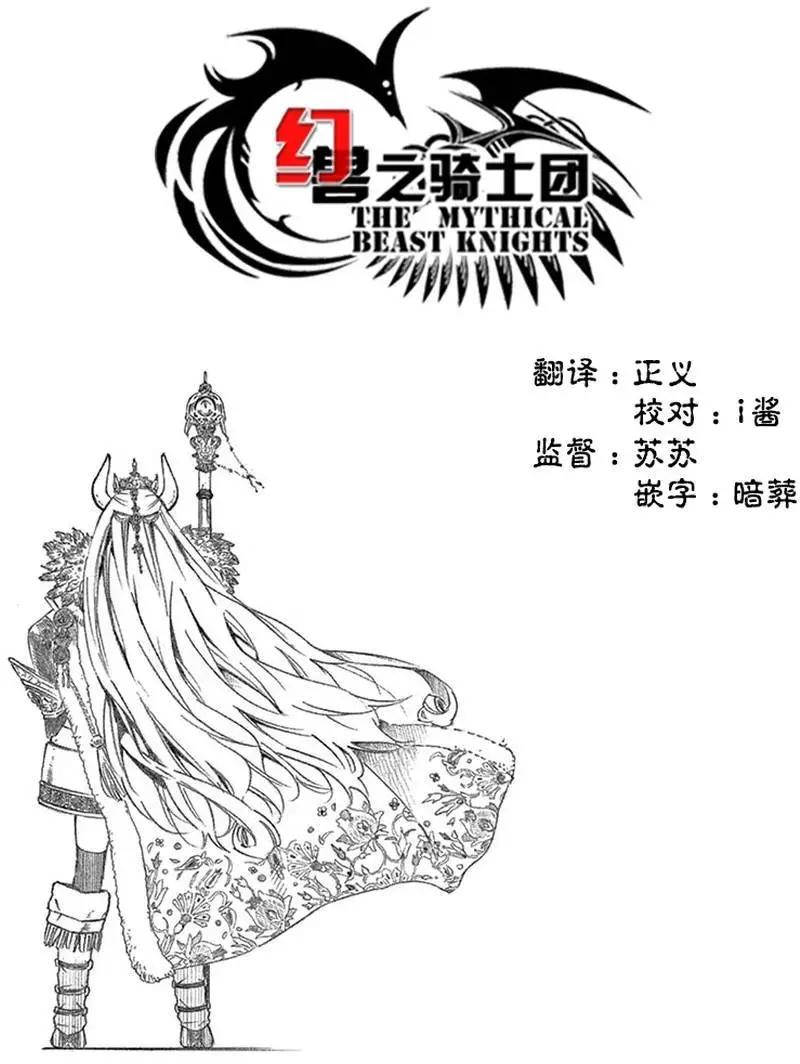 第17回33
