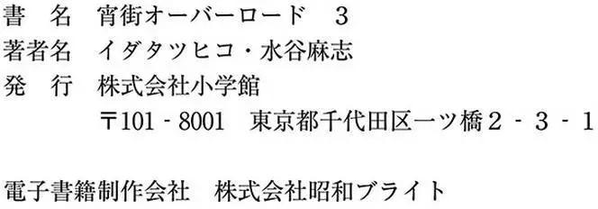 第17回37