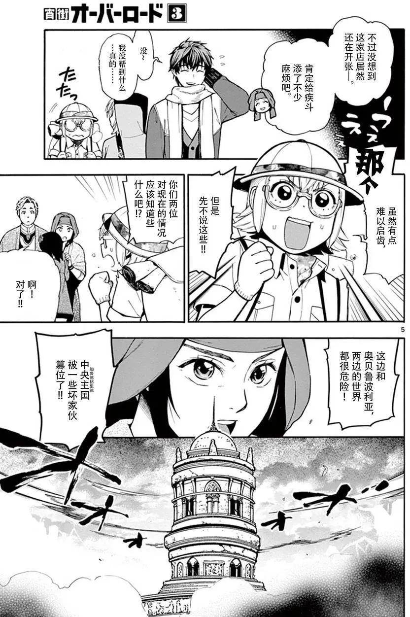 第17回4